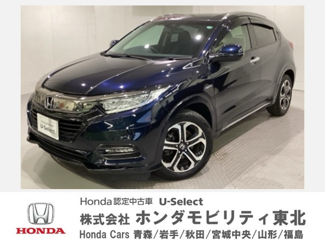 ヴェゼル1.5 ハイブリッド Z ホンダセンシング