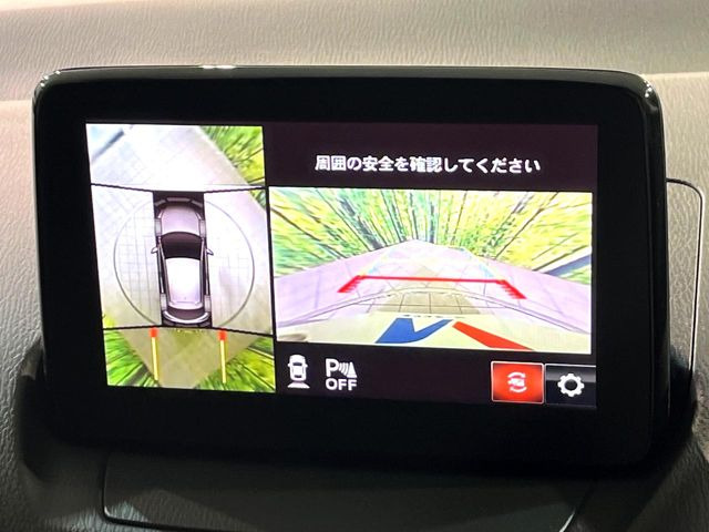【360&deg;ビューモニター】専用のカメラにより、上から見下ろしたような視点で360度クルマの周囲を確認することができます☆死角部分も確認しやすく、狭い場所での切り返しや駐車もスムーズに行えます。