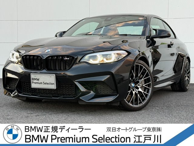 M2コンペティション3.0