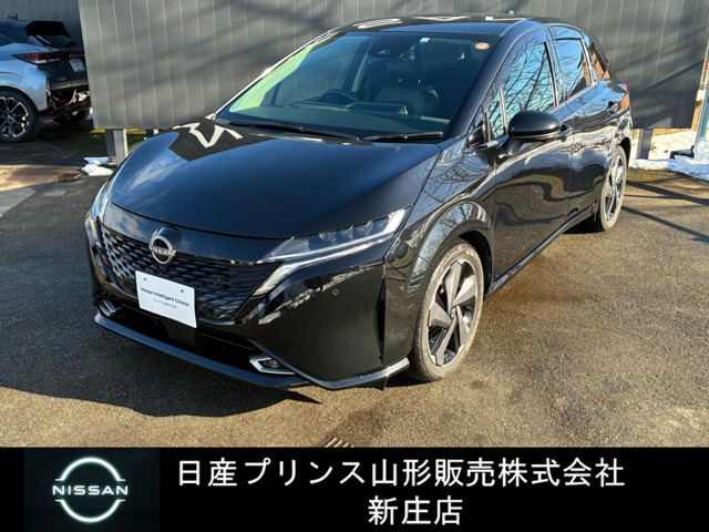 ノートオーラ1.2 G レザーエディション