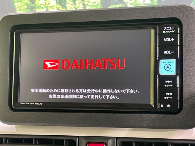 �y�����i�r�z�l�C�̏����i�r�𑕔��B�I�[�f�B�I�@�\���[�����Ă���ABluetooth�ڑ�����΂������̃X�}�z��MP3�v���C���[�̉��y���Đ��\!�����̉^�]������Ɋy�����Ȃ�܂�!!