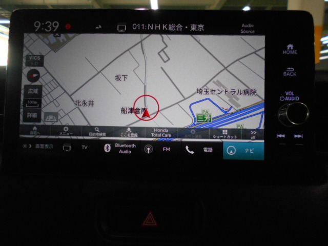 ヴェゼル1.5 ハイブリッド Z