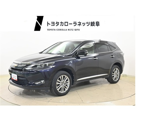 ハリアー2.0 プレミアム