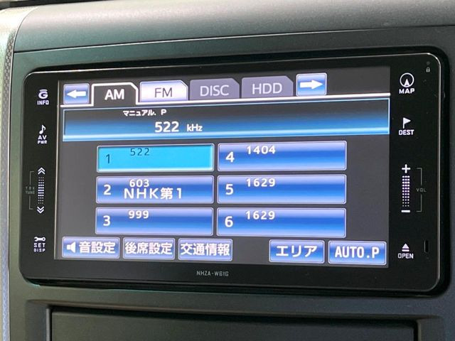 �y�����i�r�z�l�C�̏����i�r�𑕔��B�I�[�f�B�I�@�\���[�����Ă���ABluetooth�ڑ�����΂������̃X�}�z��MP3�v���C���[�̉��y���Đ��\!�����̉^�]������Ɋy�����Ȃ�܂�!!