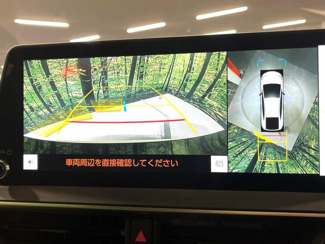 【パノラミックビューモニター】専用のカメラにより、上から見下ろしたような視点で360度クルマの周囲を確認することができます☆死角部分も確認しやすく、狭い場所での切り返しや駐車もスムーズに行えます。