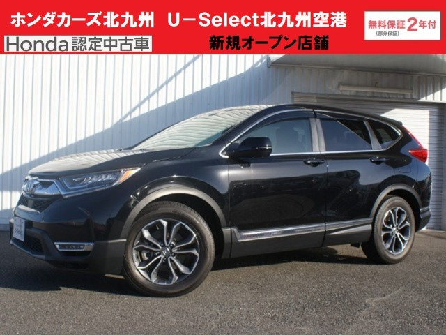 CR-V