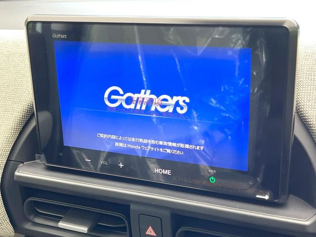 フリード1.5 エアー