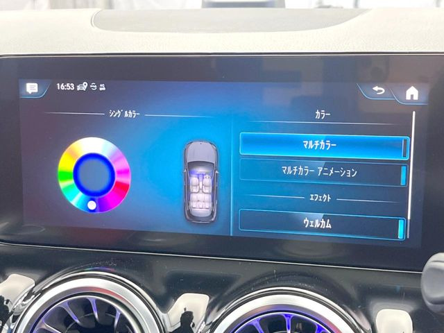 ���A���r�G���g���C�g(64�F):�ԓ��̊ԐڏƖ��͂��̓��A���̎��̋C���ɍ��킹�ĐF��ς��邱�Ƃ��ł��܂�