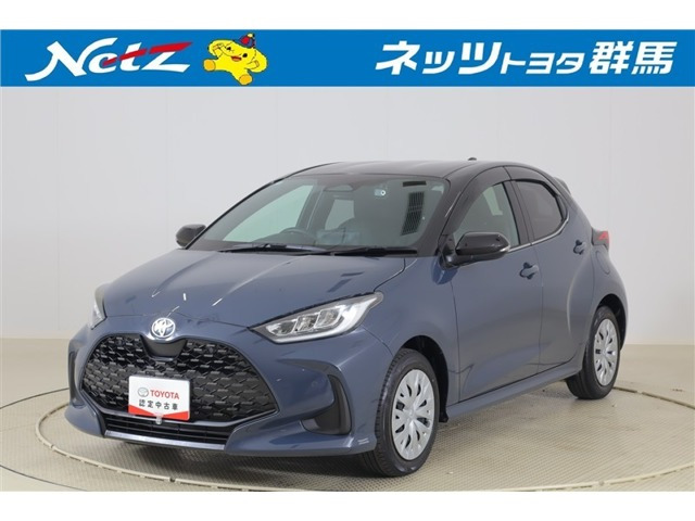 ヤリス1.5 ハイブリッド Z