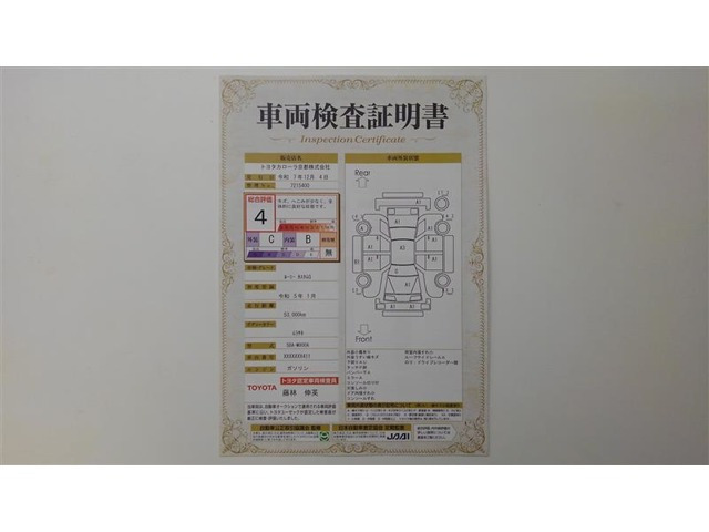 ルーミー1.0 カスタム G