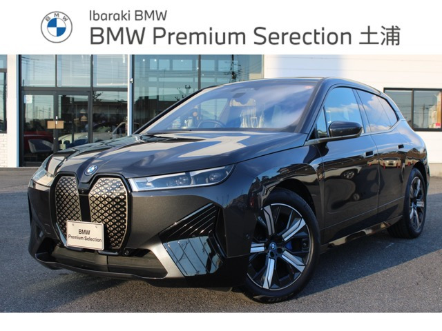 iXxドライブ50 4WD