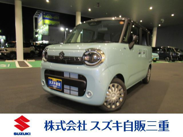 ワゴンRスマイルハイブリッド(HYBRID) X