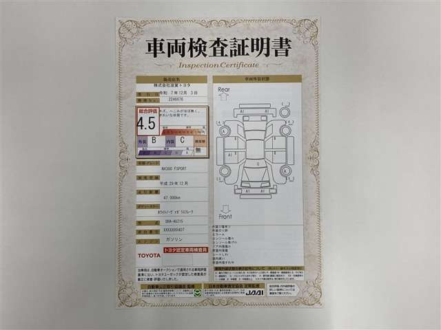 NX300 Fスポーツ 4WD