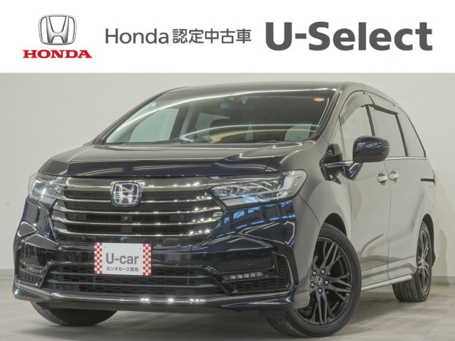 オデッセイ2.0 e:HEV アブソルート EX