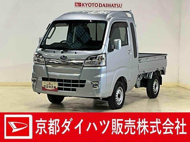 サンバートラックグランドキャブ