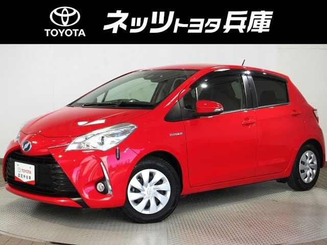 ヴィッツ1.5 ハイブリッド F ウェルキャブ 助手席リフトアップシート Aタイプ