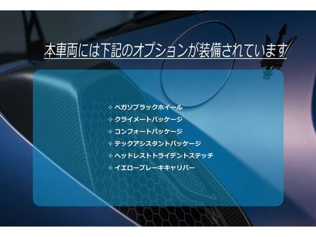 グラントゥーリズモ3.0 モデナ 4WD