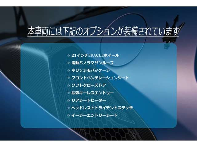 レヴァンテS グランスポーツ 4WD