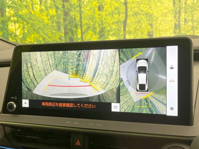 【パノラミックビューモニター】専用のカメラにより、上から見下ろしたような視点で360度クルマの周囲を確認することができます☆死角部分も確認しやすく、狭い場所での切り返しや駐車もスムーズに行えます。