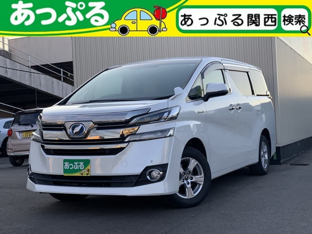 ヴェルファイアハイブリッド 2.5 X E-Four 4WD