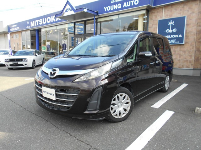 ビアンテ2.0 アイストップ スマートエディションII