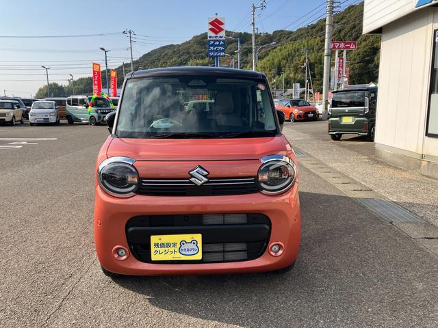 ワゴンRスマイルハイブリッド(HYBRID) X