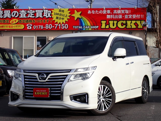 エルグランド3.5 350ハイウェイスター プレミアム 4WD