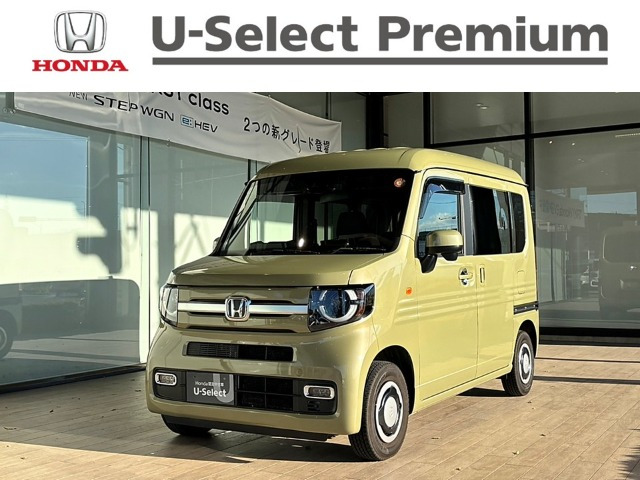 N-VAN+スタイル ファン ターボ