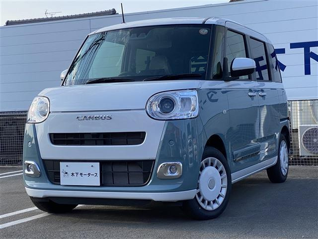 ムーヴキャンバス