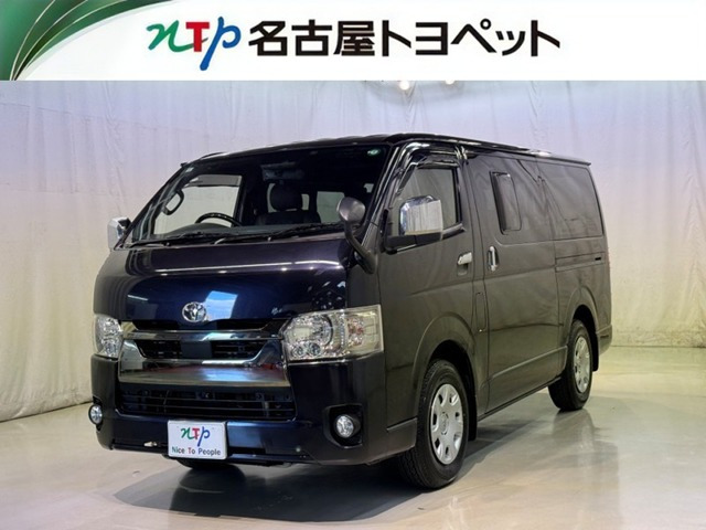 ハイエースバン2.8 スーパーGL ダークプライムII ロング ディーゼル