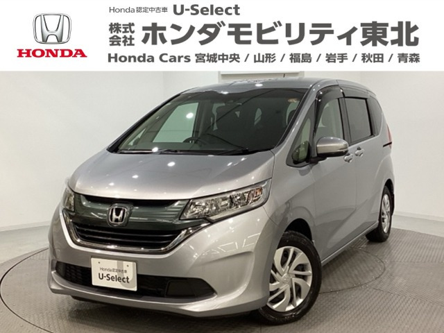 フリード1.5 G ホンダセンシング