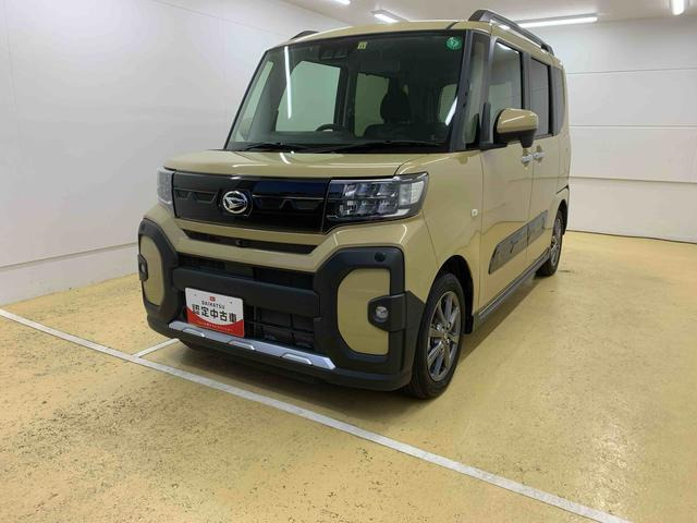 タントファンクロス