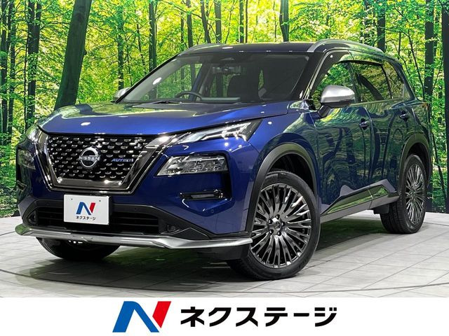 日産 エクストレイル 2022年モデル AUTECH e-4ORCE 2列シート車の価格