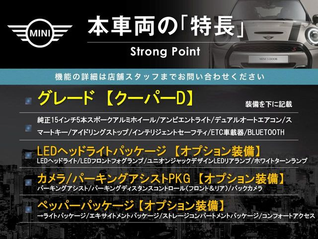 �{�ԗ��̎�ȓ������܂Ƃ߂܂����B��L�̑��ɂ����`��������Ȃ����͂��������܂��B���񂨋C�y�ɂ��₢���킹�������B