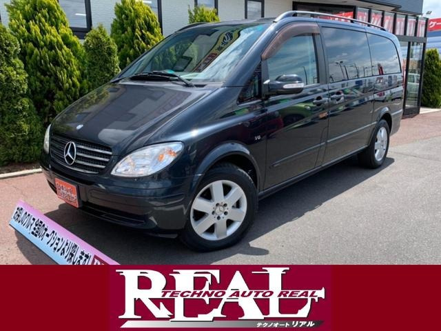 VクラスV350 アンビエンテ ロング