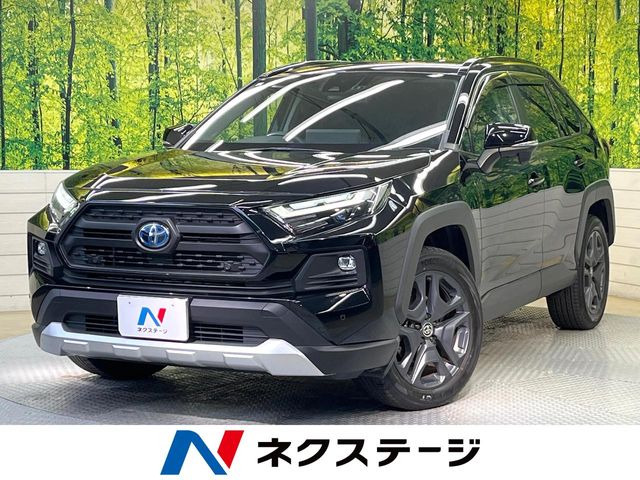 RAV4(トヨタ) 2.5 ハイブリッド アドベンチャー E-Four 4WD 中古車画像