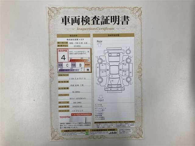 プリウス1.8 S セーフティ プラス