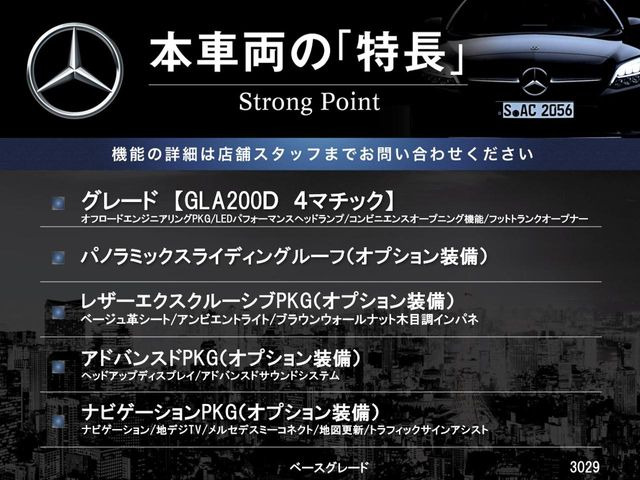 �{�ԗ��̎�ȓ������܂Ƃ߂܂����B��L�̑��ɂ����`��������Ȃ����͂��������܂��B���񂨋C�y�ɂ��₢���킹�������B