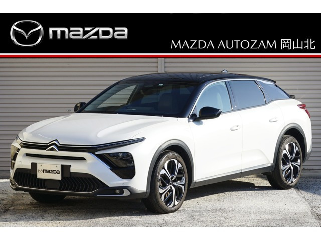 C5 Xシャイン パック