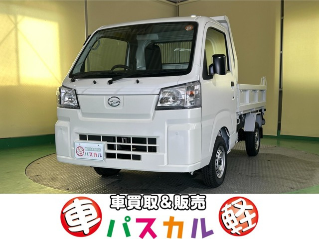 ハイゼットトラック多目的ダンプ PTO式 4WD