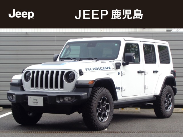 ラングラーアンリミテッド ルビコン 4xe 4WD