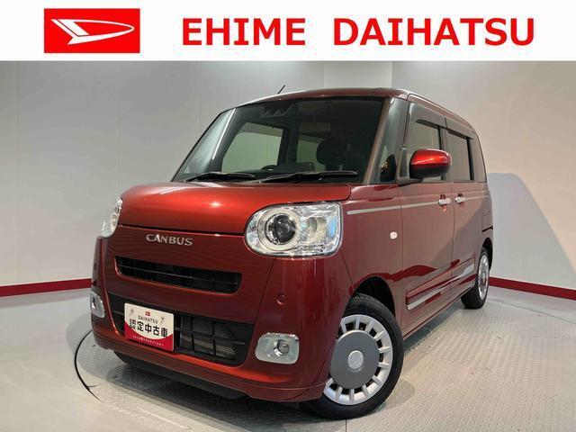 ムーヴキャンバス