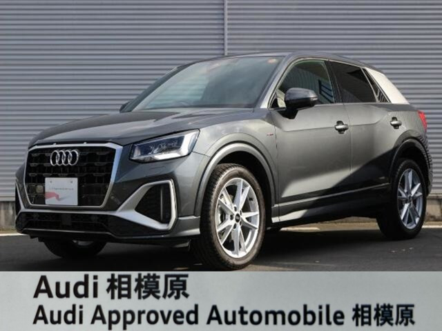 Q235 TFSI Sライン