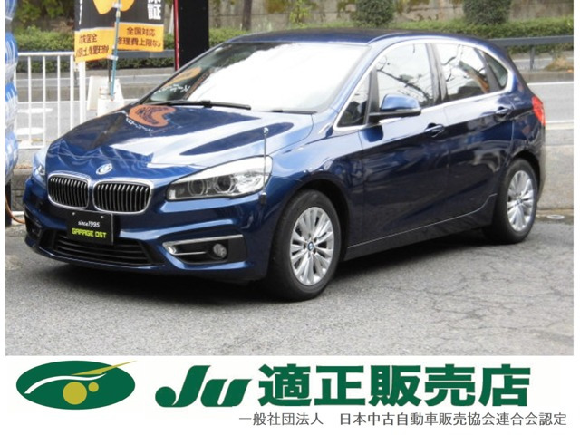 2�V���[�Y�A�N�e�B�u�c�A���[(BMW) 218i ���O�W���A���[�@�u���b�N���U�[�V�[�g �����i�r ���Îԉ摜