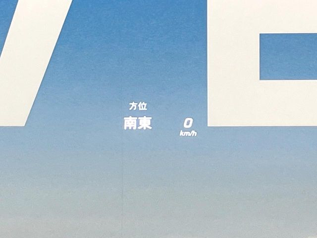 ���w�b�h�A�b�v�f�B�X�v���C:���݂̑��x�⑖�s�����f�W�^���\���ŉ^�]�ȑO���̃K���X�ɓ��e!�^�]���A���������炳���K�v�ȏ����m�F�ł���̂łƂ��Ă��֗��ň��S!