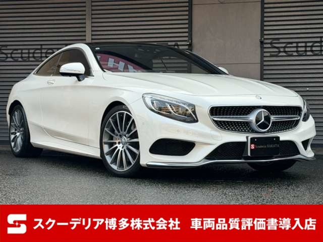 S�N���X�N�[�y�i�����Z�f�X�E�x���c�jS550 AMG���C���@�p�m���}�K���X���[�t ���Îԉ摜