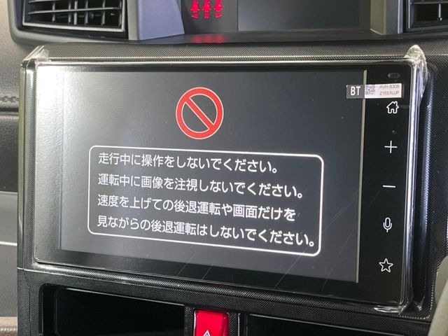 �y9�C���` �f�B�X�v���C�I�[�f�B�I�z���ʃf�B�X�v���C�ւ������̃X�}�[�g�t�H���ƘA�g���āA�i�r��bluetooth�ł̉��y�Đ����\�ł���f�U�C���͂�����񑀍쐫���ǍD!�ʓr�i�r�@�\�̎�t�\�ł���