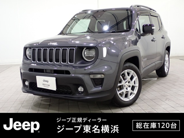 レネゲードリミテッド