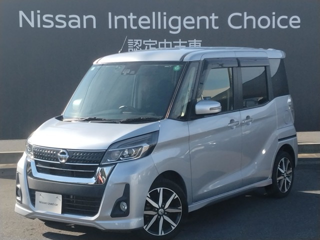 デイズルークスハイウェイスター Gターボ