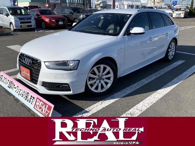 A4アバント2.0 TFSI クワトロ 4WD